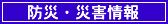�h�ЁE�ЊQ���