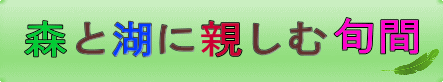 �X�ƌ΂ɐe���ޏ{��