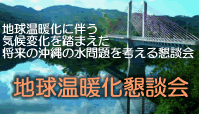 �n�����g�����k��