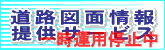 ���H�}�ʏ��񋟃T�[�r�X