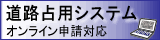 ���H��p�d�q�\���V�X�e��