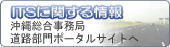 ITS�Ɋւ�����
