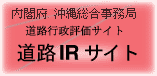 ���t�{�@���ꑍ�������ǁE���H�s���]���T�C�g�E���HIR�T�C�g