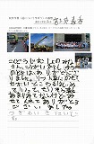 �{�� �t�������̊G�i�ʃy�[�W���J���܂��j