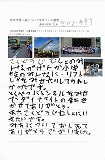 �쉮�� ������̊G�i�ʃy�[�W���J���܂��j