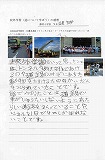 ���� ������̊G�i�ʃy�[�W���J���܂��j