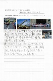 ���@�� ���^����̊G�i�ʃy�[�W���J���܂��j