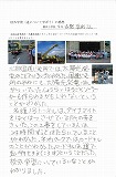 �Ì� �^���]�����̊G�i�ʃy�[�W���J���܂��j