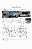 ���� ���邿���̊G�i�ʃy�[�W���J���܂��j