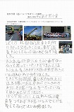 �V�� �T����̊G�i�ʃy�[�W���J���܂��j
