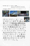 �쉮�� �r�炭��̊G�i�ʃy�[�W���J���܂��j