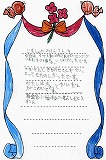 �悵���� ����񂿂��̊G�i�ʃy�[�W���J���܂��j