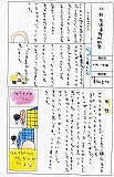 ��[ ���������̊G�i�ʃy�[�W���J���܂��j