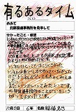 � ���炭��̊G�i�ʃy�[�W���J���܂��j