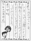 ��� �얲����̊G�i�ʃy�[�W���J���܂��j