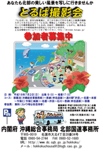 クリックしてください
