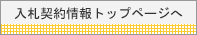 ���D�_����g�b�v�y�[�W��