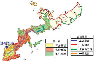 那覇空港からの30・.60・90分圏域(H18)