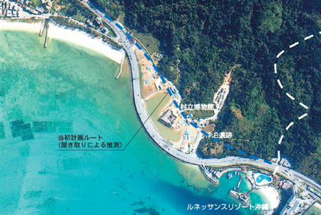 ルネッサンスリゾート沖縄