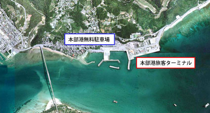 本部港本部地区