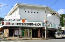 本部マーケット