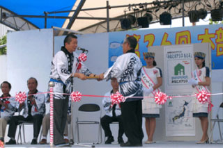 本部（もとぶ）海洋まつりの授与式典１