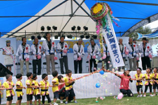 本部（もとぶ）海洋まつりの授与式典２