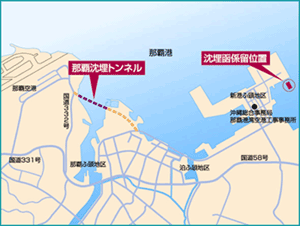 図−1 沈埋函位置図