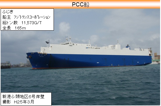 PCC�D(�ӂ���)