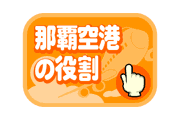 �ߔe��`�̖���