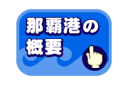 �ߔe�`�̊T�v