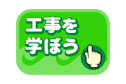 �H�����w�ڂ�