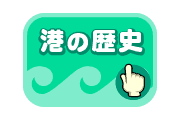 �`�̗��j
