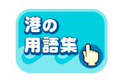 �`�̗p��W