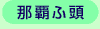 �ߔe�ӓ��G���A