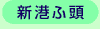 �V�`�ӓ��G���A
