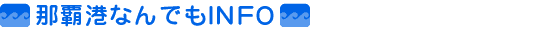�ߔe�`�Ȃ�ł�INFO
