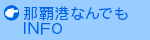 �ߔe�`�Ȃ�ł�INFO