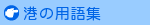 �`�̗p��W