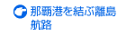 �ߔe�`�����ԗ����q�H