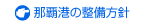 �ߔe�`�̐������j