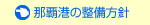 �ߔe�`�̐������j