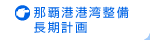 �ߔe�`�`�p���������v��