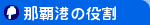 �ߔe�`�̖���
