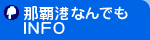 �ߔe�`�Ȃ�ł�INFO