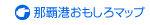 �ߔe�`��������}�b�v