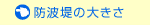 �h�g��̑傫��