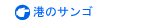 �`�̃T���S