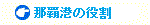 �ߔe�`�̖���