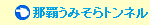 �ߔe���݂���g���l��